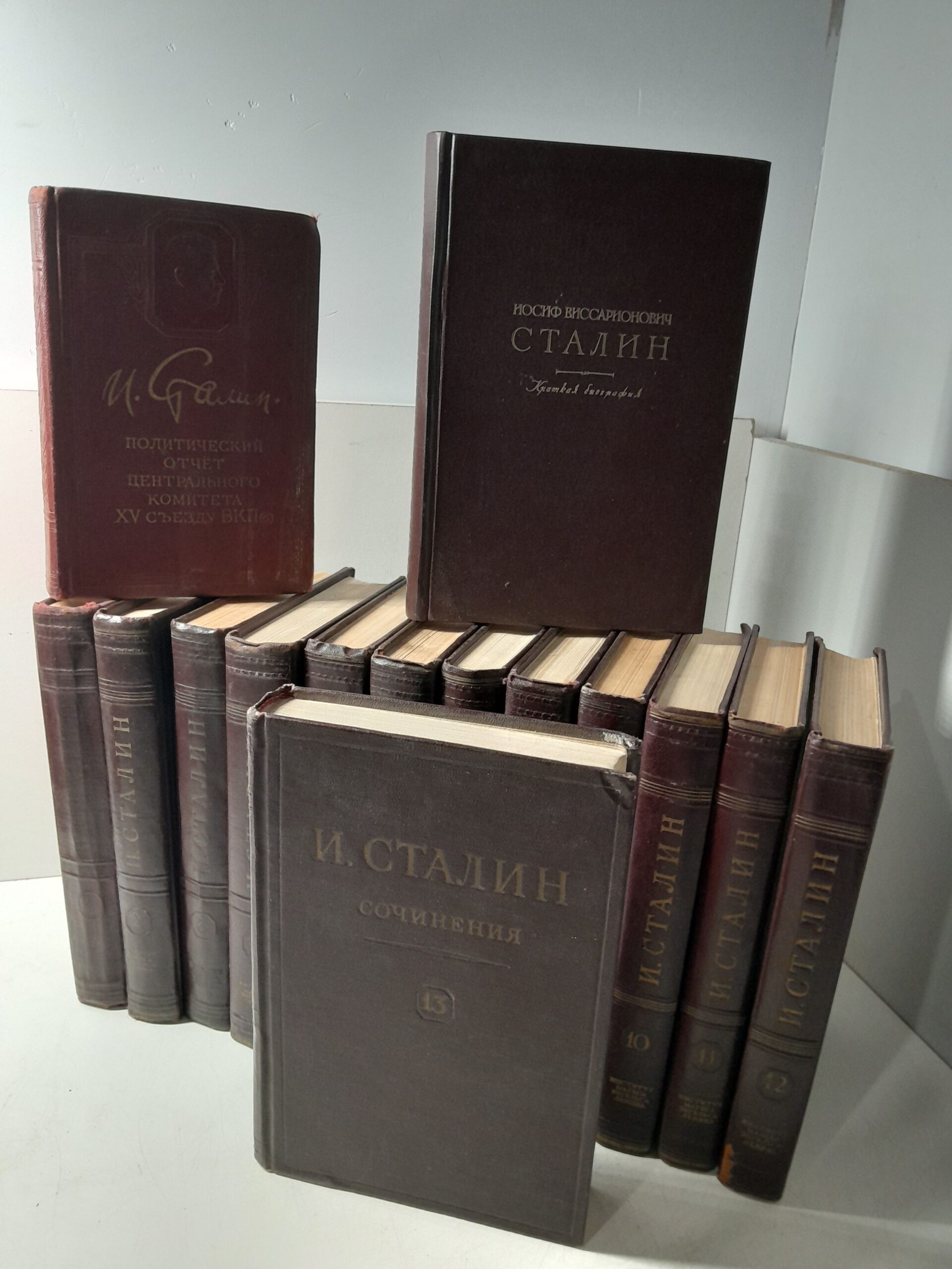 И.В. Сталин / Сочинения в 13 томах + И.В. Сталин Краткая биография + Политический отчёт центрального комитета XV съезду ВКП (б) 3 декабря 1927 ( 15 книг ) — изображение 2