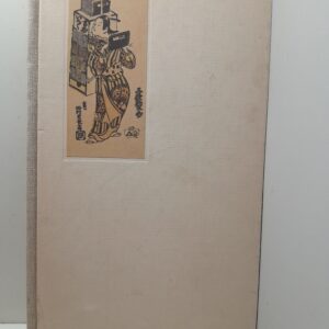 Японское искусство книги VII-XIX века / Е.В. Завадская