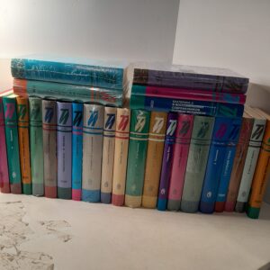 Серия "Тайны истории в романах, повестях и документах" XVIII век (комплект из 25 книг) / Безвременье и временщики. Лига красного цветка. Окровавленный трон. Интриги и казни