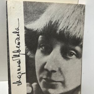 Цветаева Марина. Через сотни разъединяющих лет