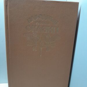 Народные русские сказки. Из сборника А.Н. Афанасьева