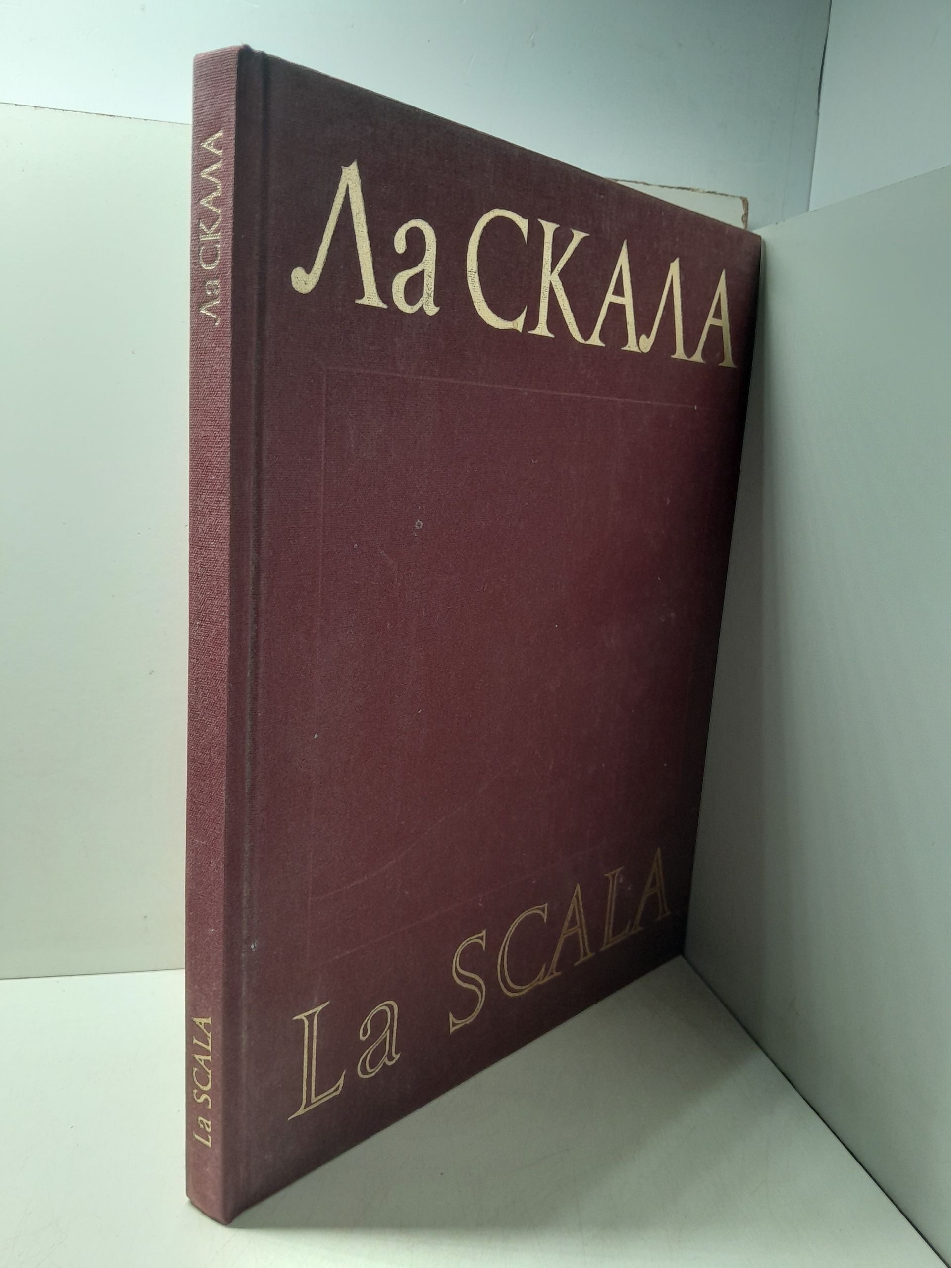 Ла Скала / La Scala — изображение 2