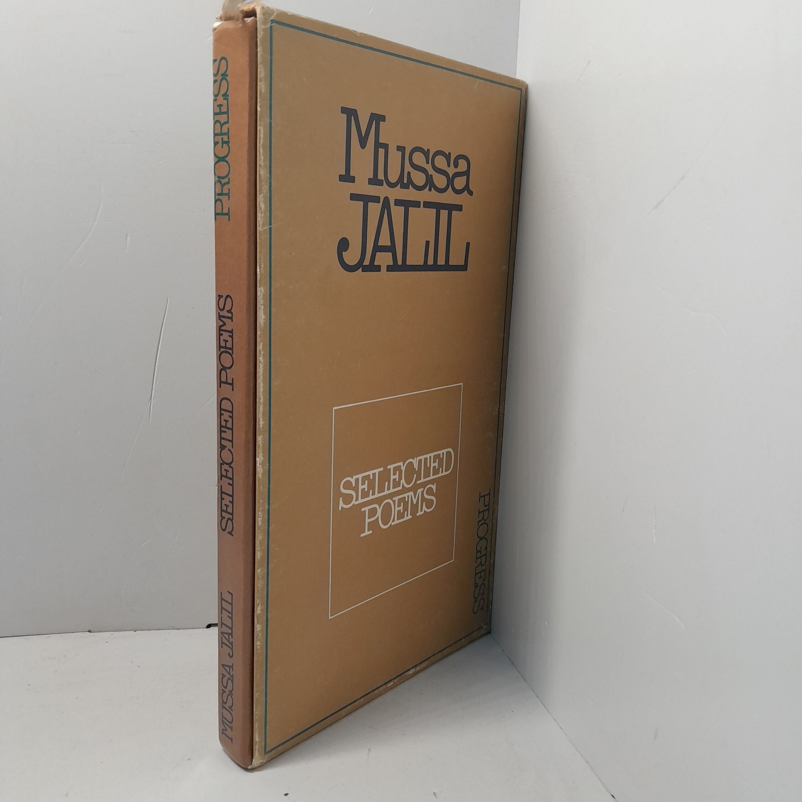 Mussa JALIL. SELECTED POEMS / Муса Джалиль. Избранное — изображение 2