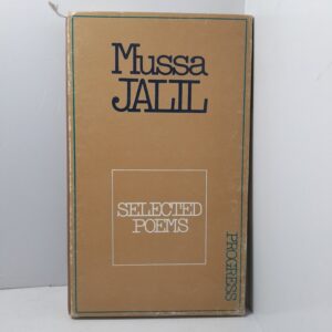 Mussa JALIL. SELECTED POEMS / Муса Джалиль. Избранное