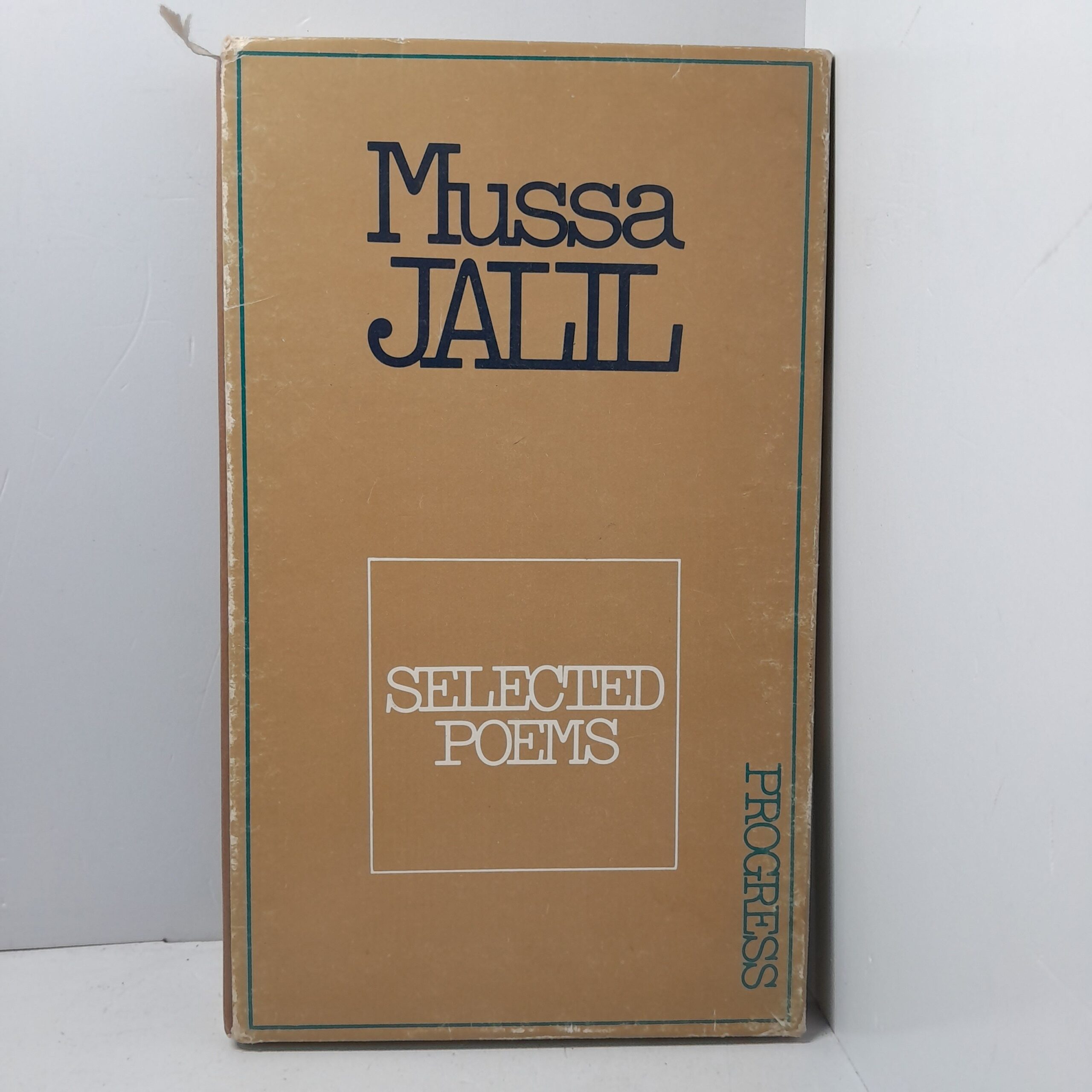 Mussa JALIL. SELECTED POEMS / Муса Джалиль. Избранное