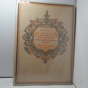 Mikhail Lermontov / The Lay of Tsar Ivan Vassilyevich, His Young Oprichnik and the Stouthearted Merchant Kalashnikov