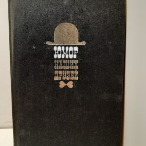 Юмор наших друзей. Юмористическин и сатирические рассказы писателей Соц.Стран