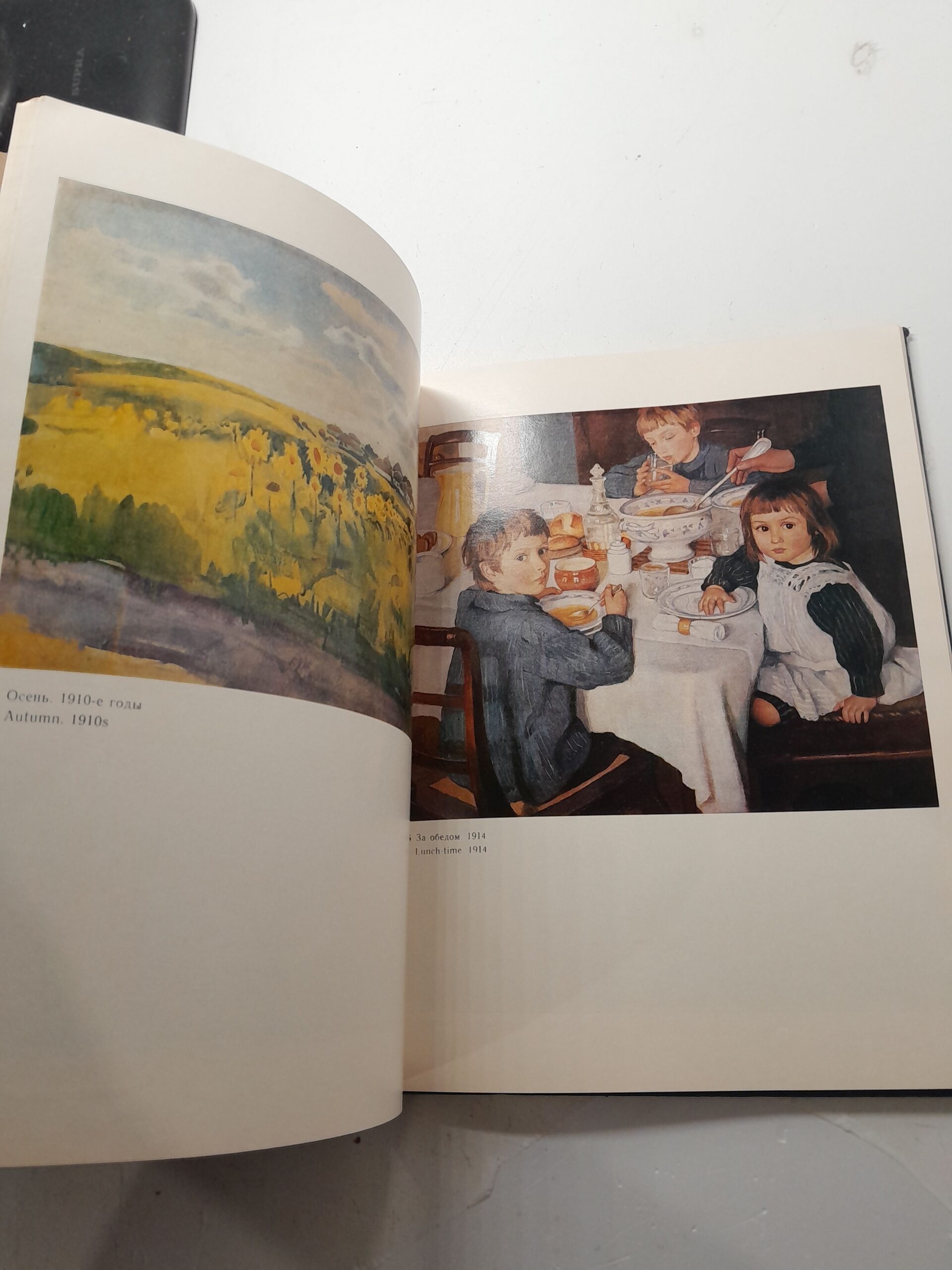 З. Серебрякова. Избранные произведения / Z. Serebryakova. Selected works — изображение 5