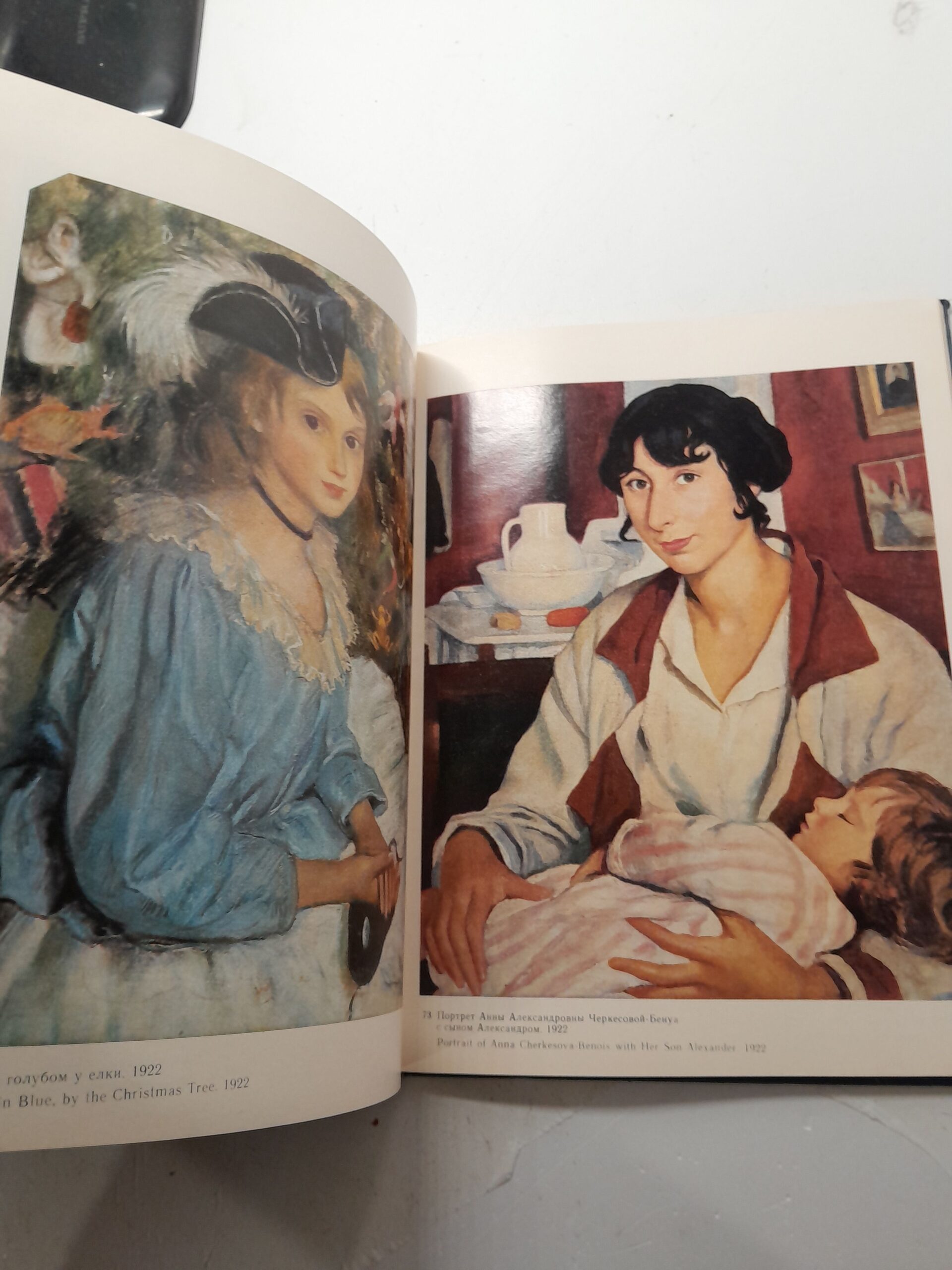 З. Серебрякова. Избранные произведения / Z. Serebryakova. Selected works — изображение 4