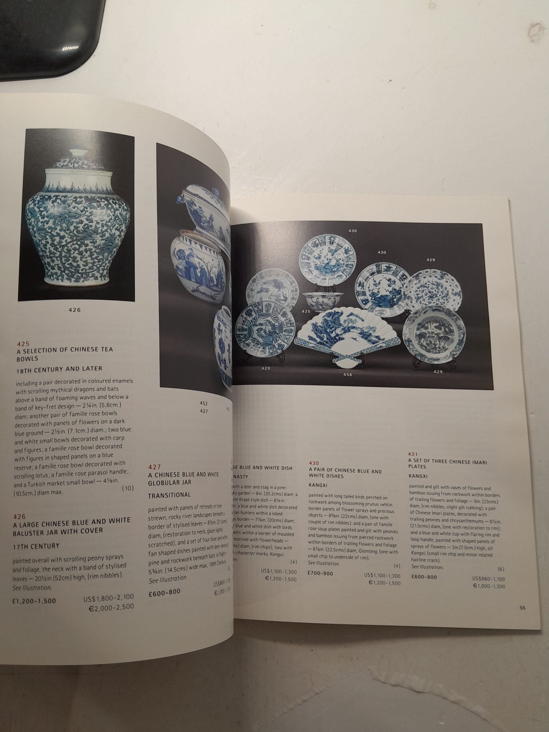 Южный Кенсингтон Восточная керамика и произведения искусства / South Kensington Orientar Ceramics and Works of Art — изображение 3
