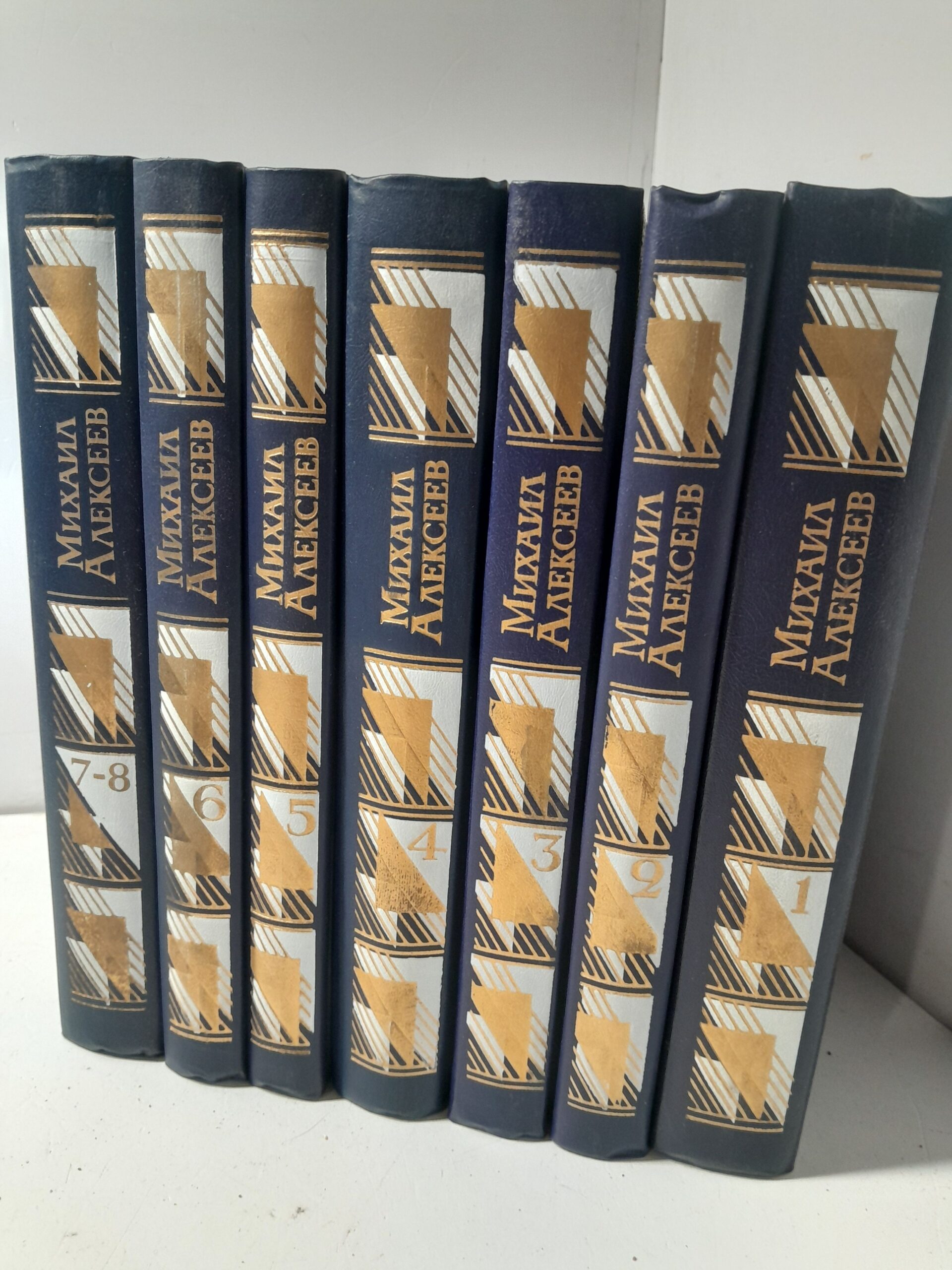 Михаил Алексеев / Собрание сочинений в восьми томах ( 7 книг )