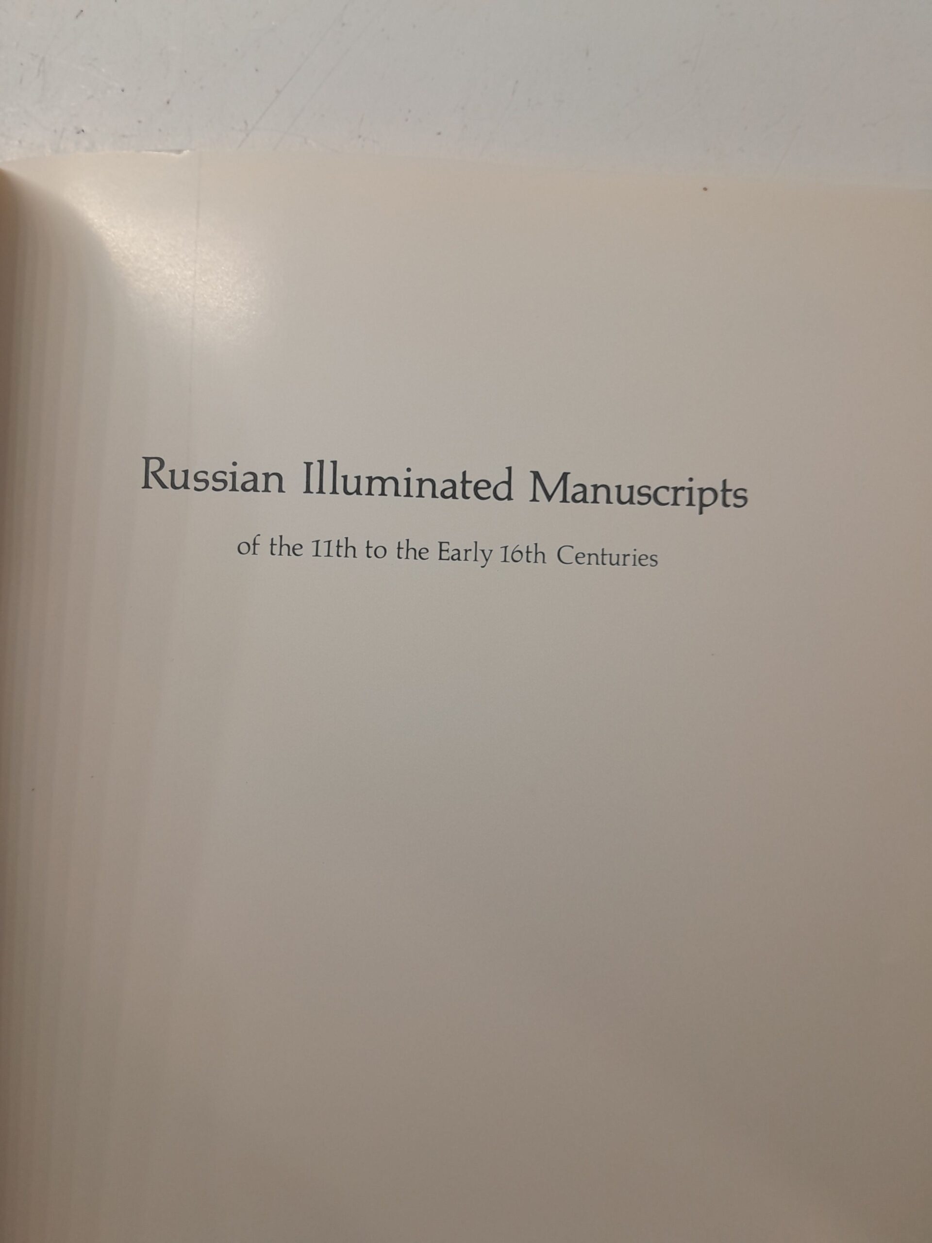 Русские иллюминированные рукописи XI начала X века / Russian Illuminated Manuscripts of the 11th to the Early 10th Centuries — изображение 5