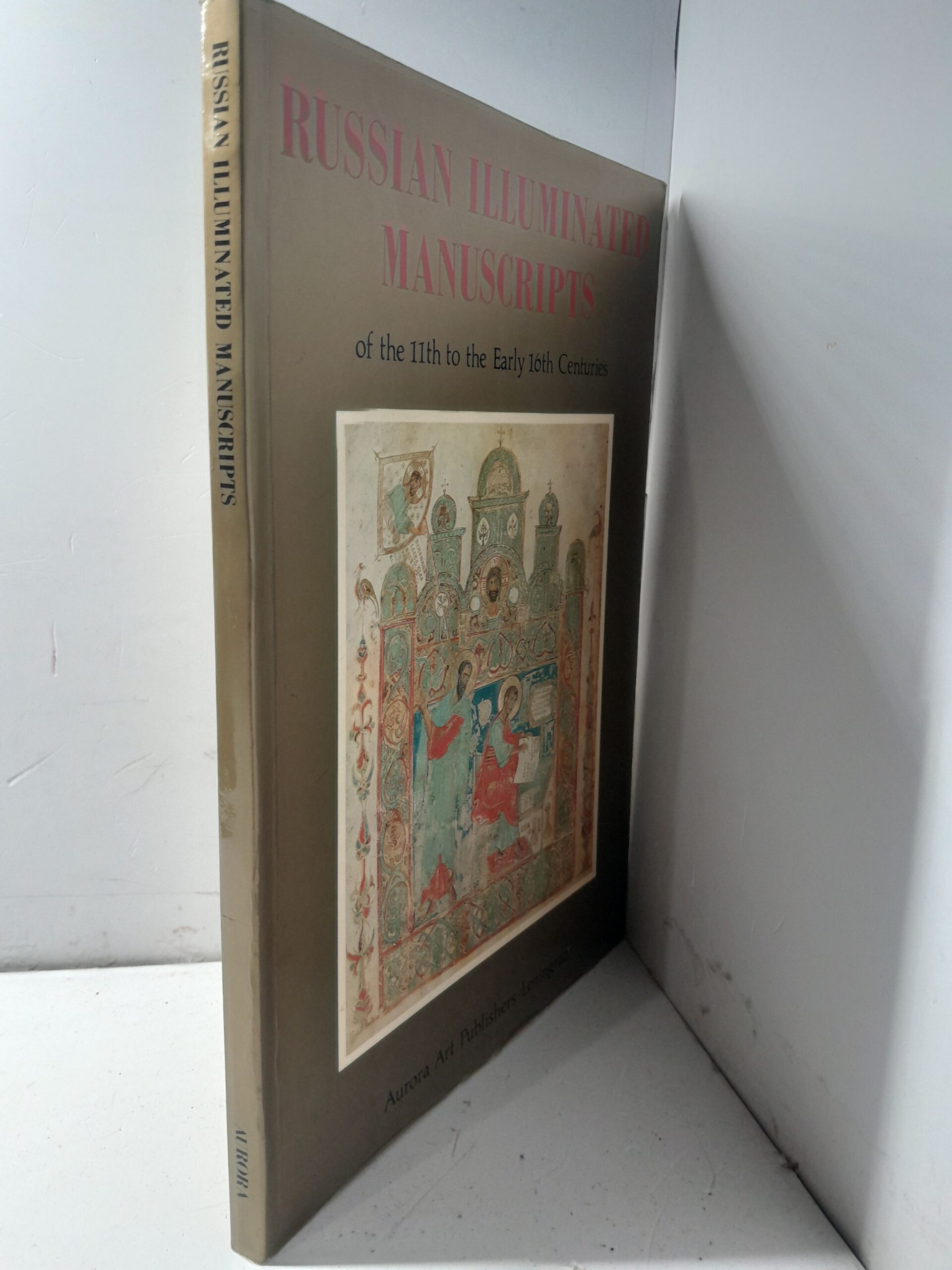 Русские иллюминированные рукописи XI начала X века / Russian Illuminated Manuscripts of the 11th to the Early 10th Centuries — изображение 2
