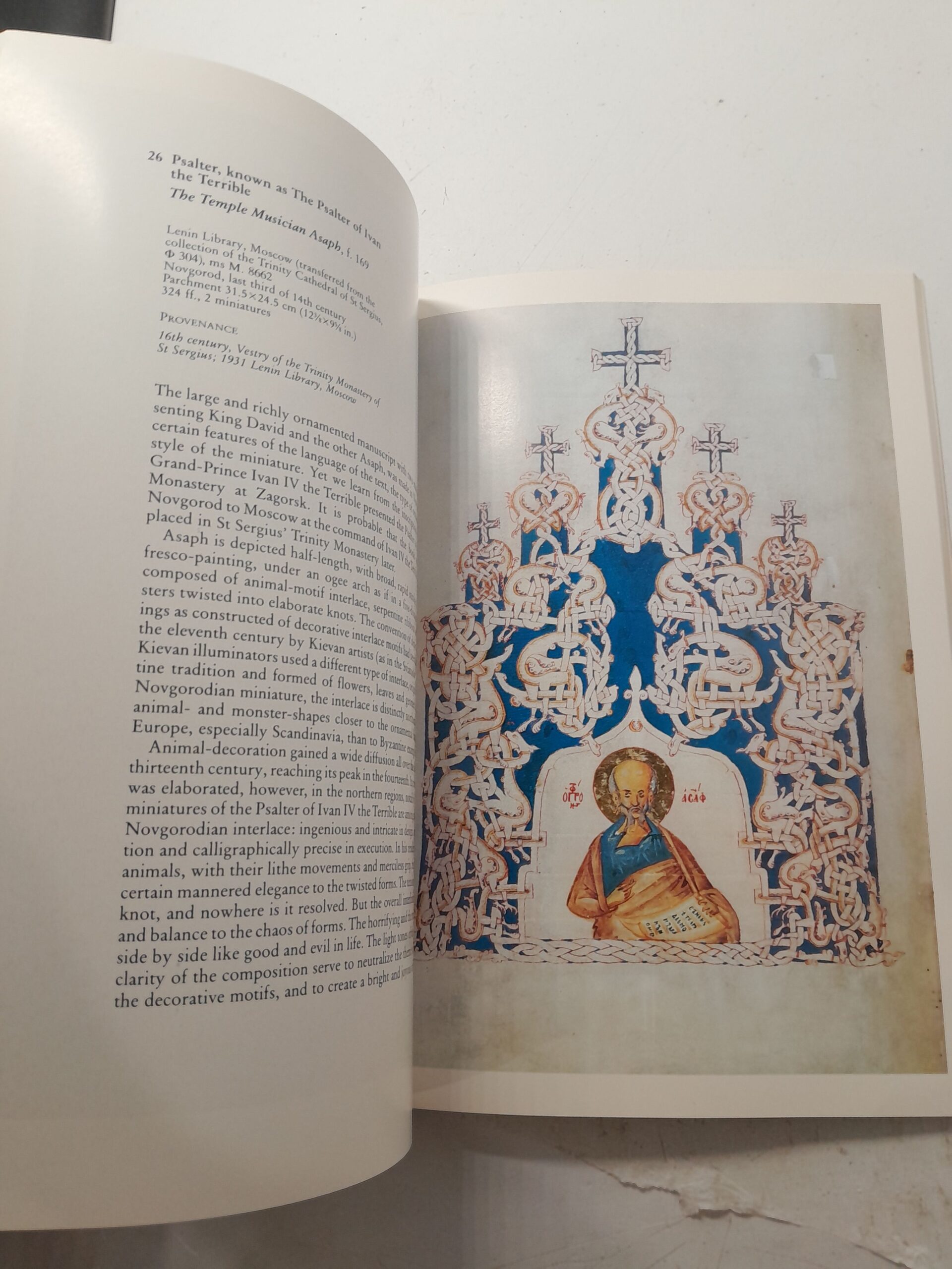 Русские иллюминированные рукописи XI начала X века / Russian Illuminated Manuscripts of the 11th to the Early 10th Centuries — изображение 3