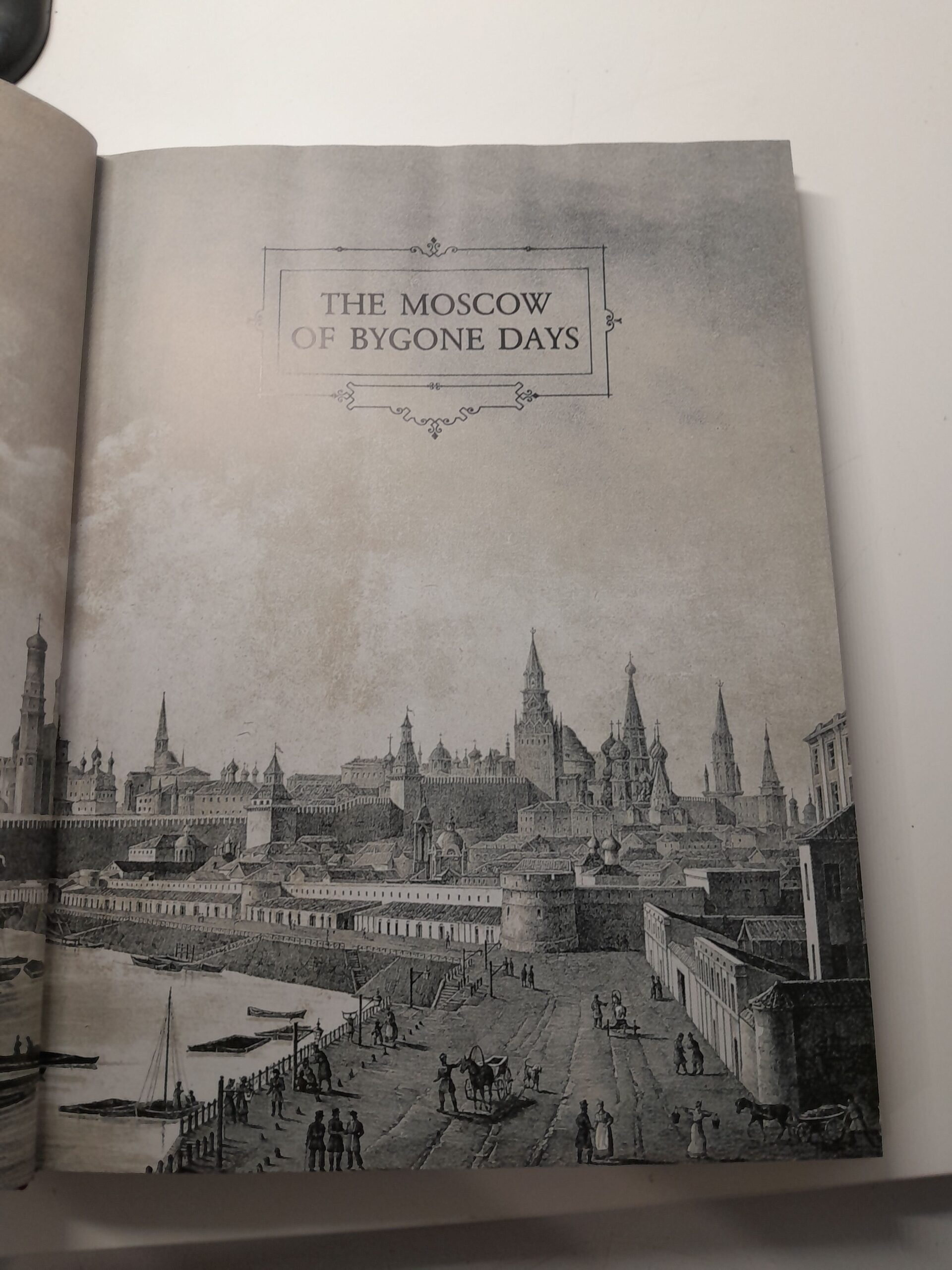 The Moscow of bygone days. Московская старина / Корнешов Лев — изображение 3