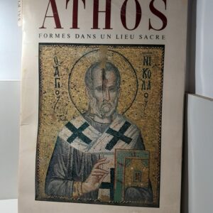 Афон. Формы в святом месте / ATHOS FORMES DANS UN LIEU SACRE