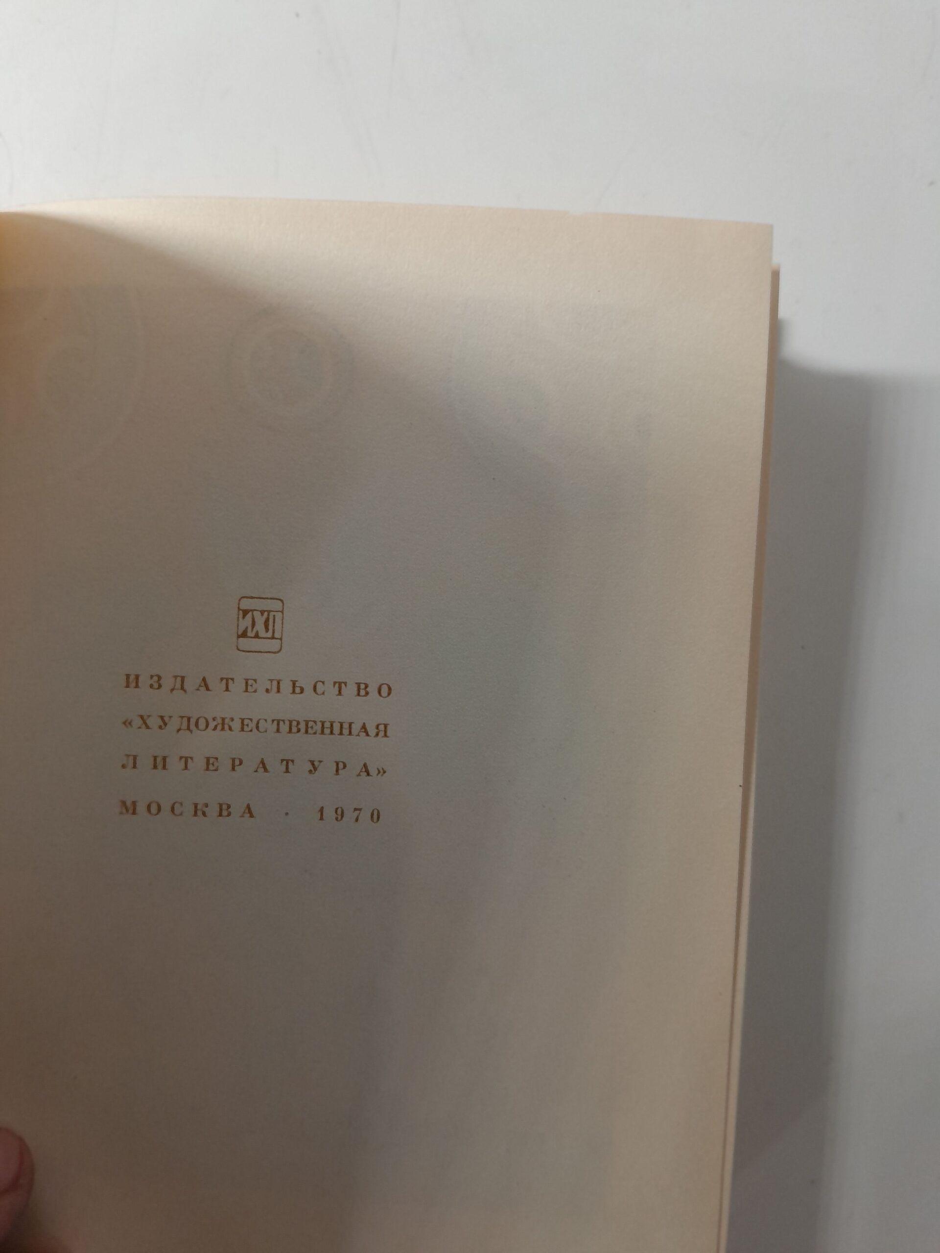 Французская классическая эпиграмма. Испанская классическая эпиграмма ( 2 книги ) — изображение 5