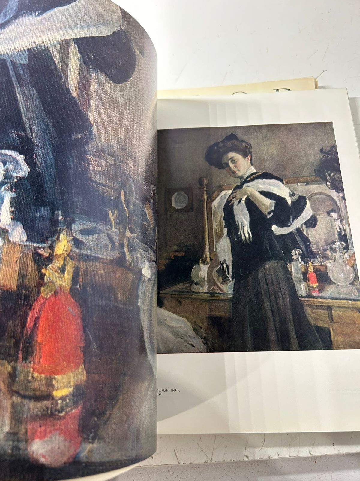 Серия " Образ и цвет " в 7 книгах / Иванов, Левитан, Перов, Петров-Водкин, Серов. — изображение 4