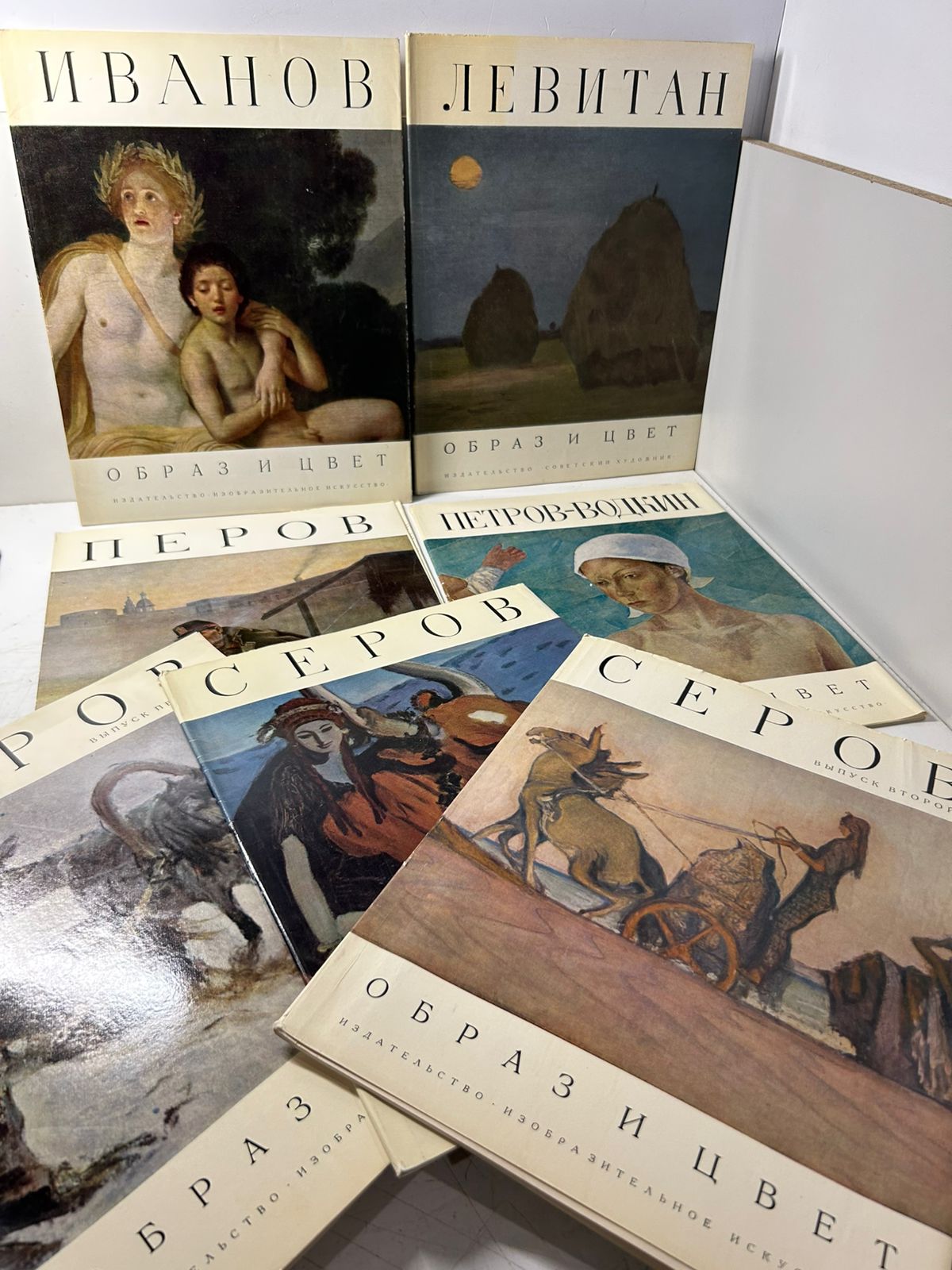 Серия " Образ и цвет " в 7 книгах / Иванов, Левитан, Перов, Петров-Водкин, Серов.