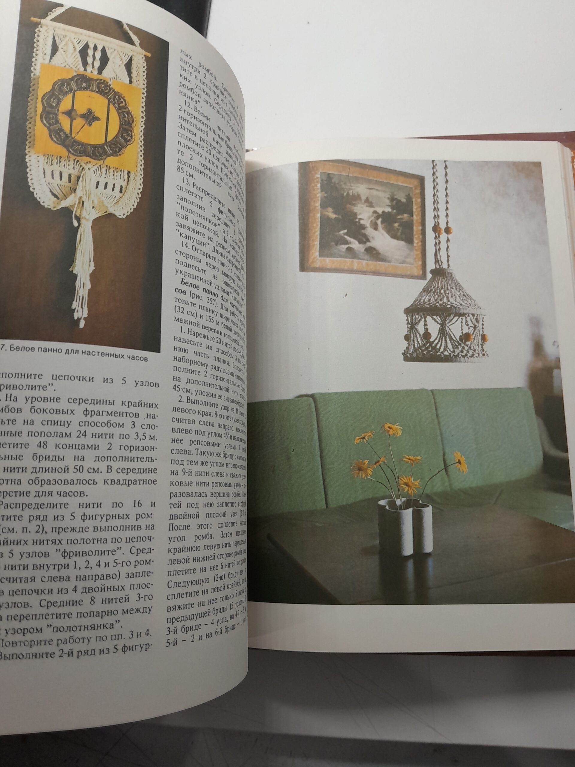 Азбука плетения ( мягкая обложка ) / Кузьмина Марина — изображение 5