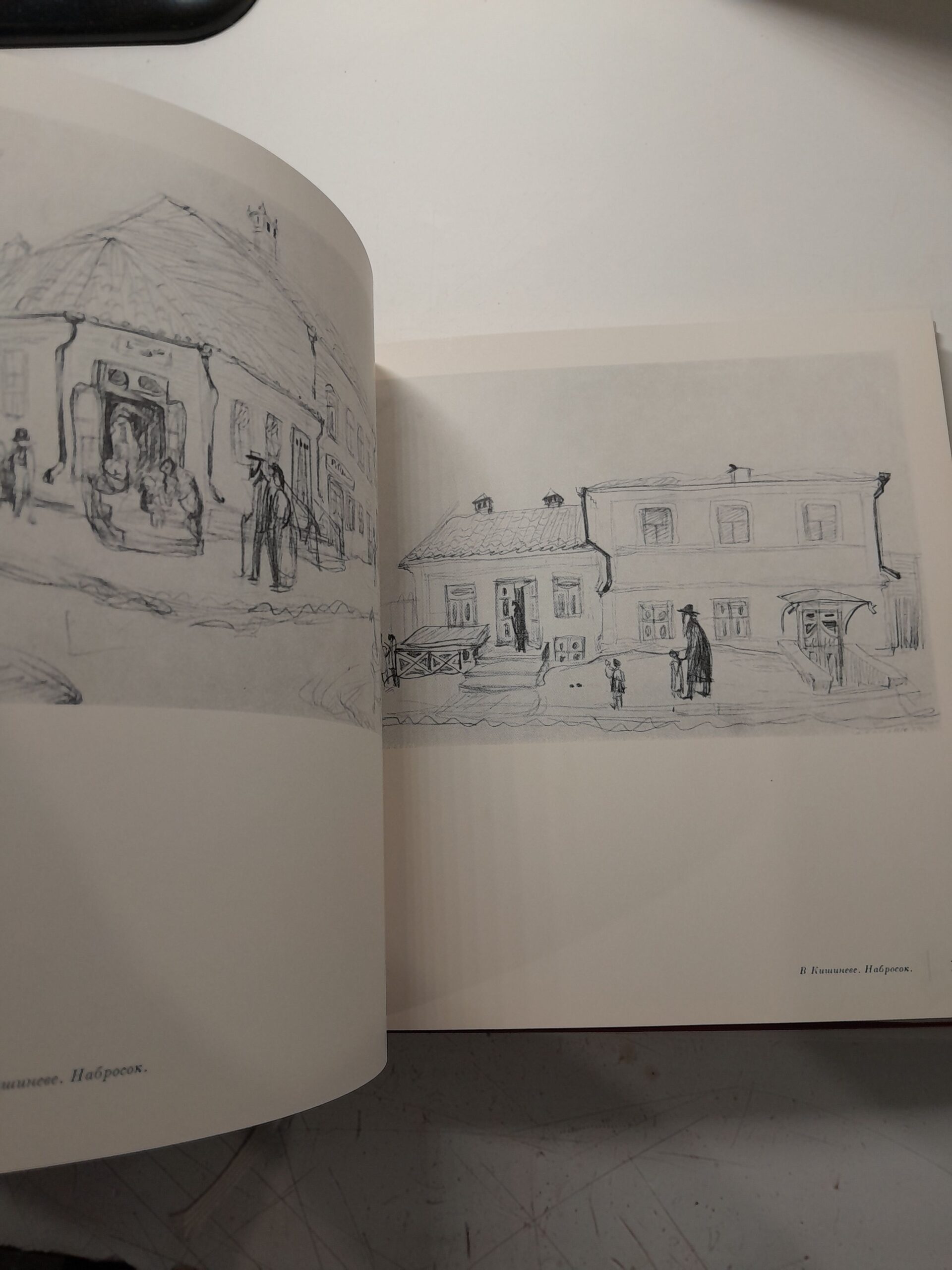 Анатолий Львович Каплан / Б. Сурис ( Дарственная книга Римме Хазановой от Анатолия Каплана ) — изображение 6