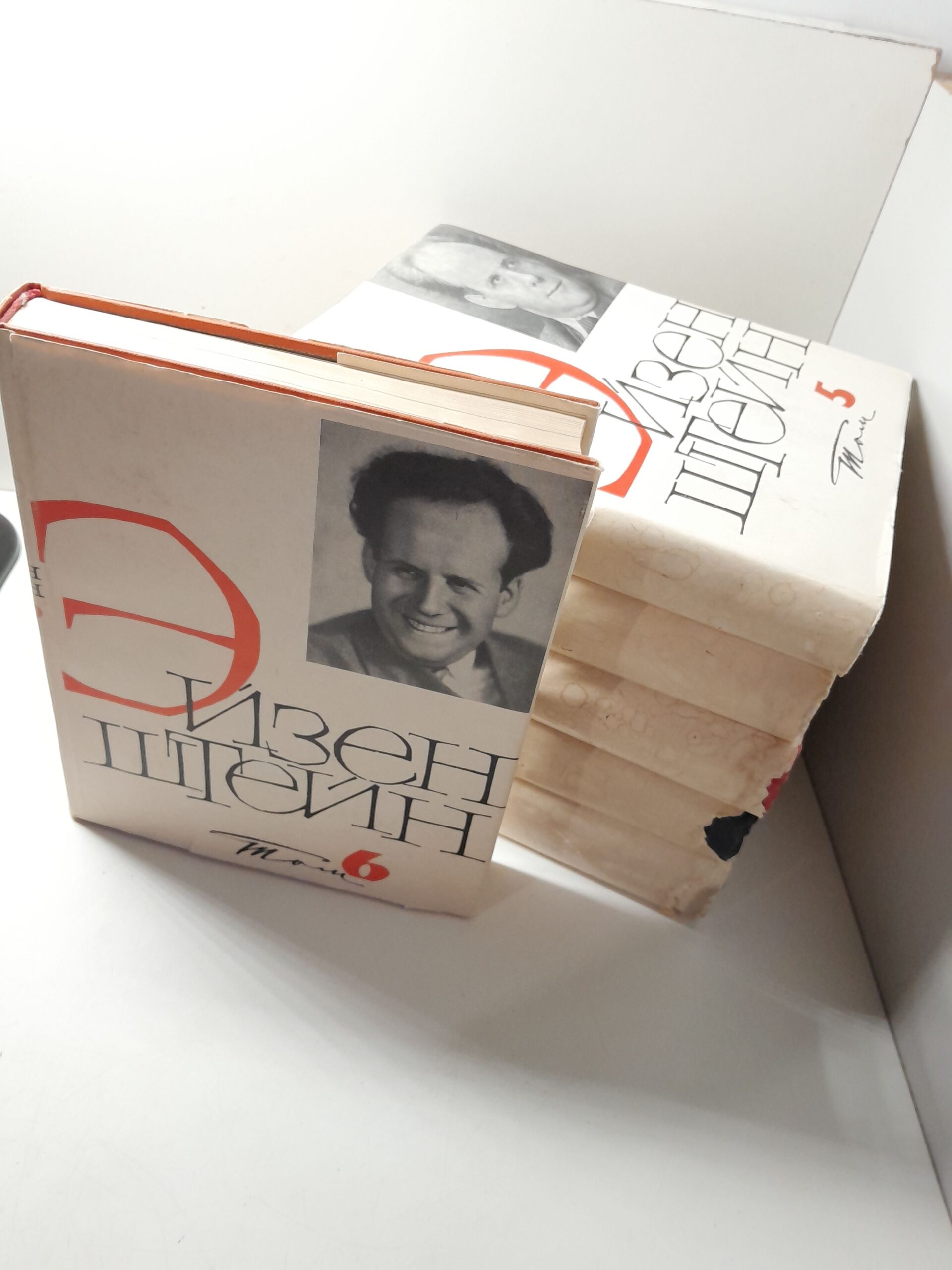 Сергей Эйзенштейн / Избранные произведения в шести томах — изображение 2
