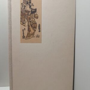 Японское искусство книги VII-XIX века / Е.В. Завадская
