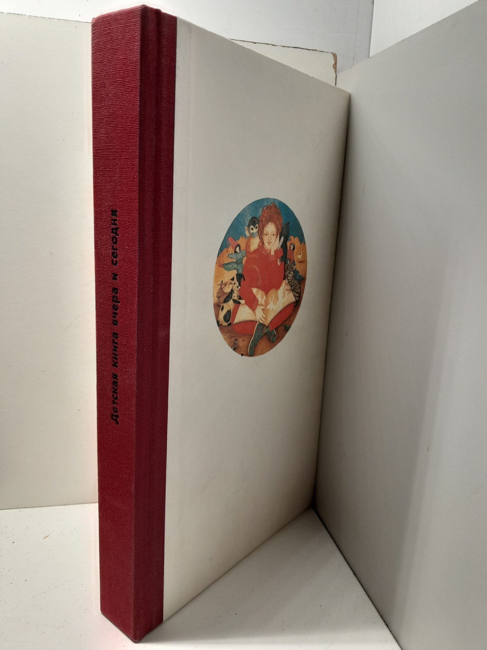 Детская книга вчера и сегодня / Э.З. Ганкина — изображение 2