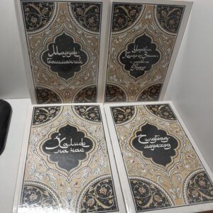 1000 и одна ночь в 4 книгах ( Маруф-Башмачник, Синдбад-мореход, Царевич Камар-аз-Заман и царевна Будур, Халиф на час )