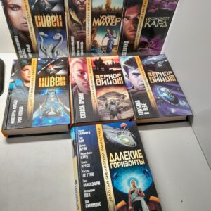 Ларри Нивен, Джерри Пурнелл, Орсон Скотт Кард, Уолтер Миллер, Вернор Виндж / Серия "Золотая библиотека фантастики" (комплект из 7 книг)