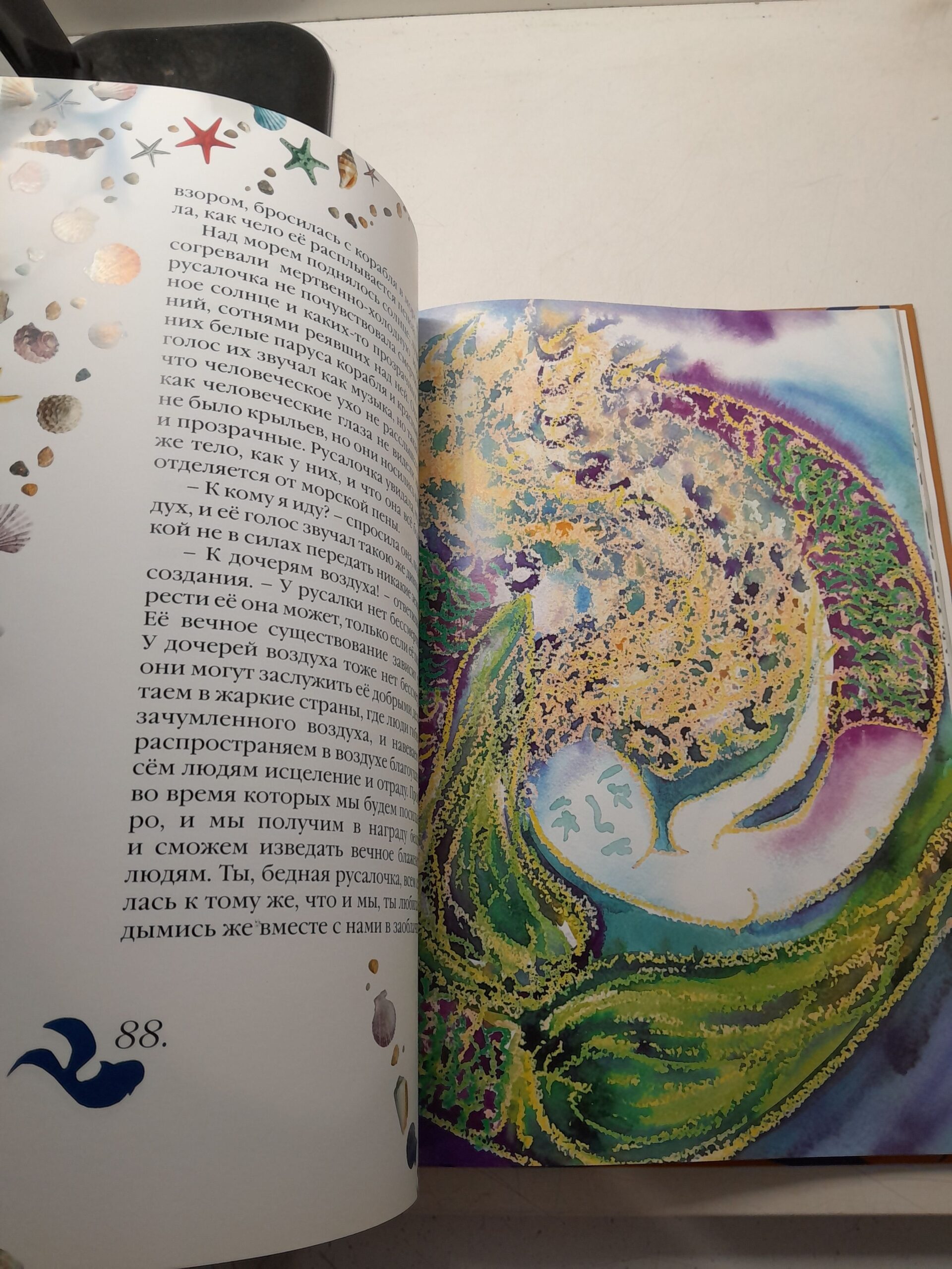 Дети - Андерсену. Сказки Ганса Христиана Андерсена в рисунках детей — изображение 5