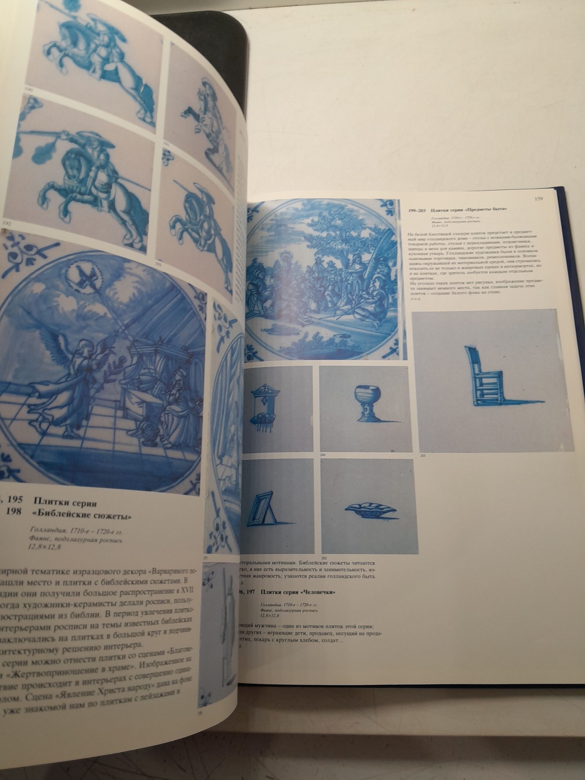 Дворец Меншикова. Художественная культура эпохи. История и люди. Архитектурная хроника памятника — изображение 5