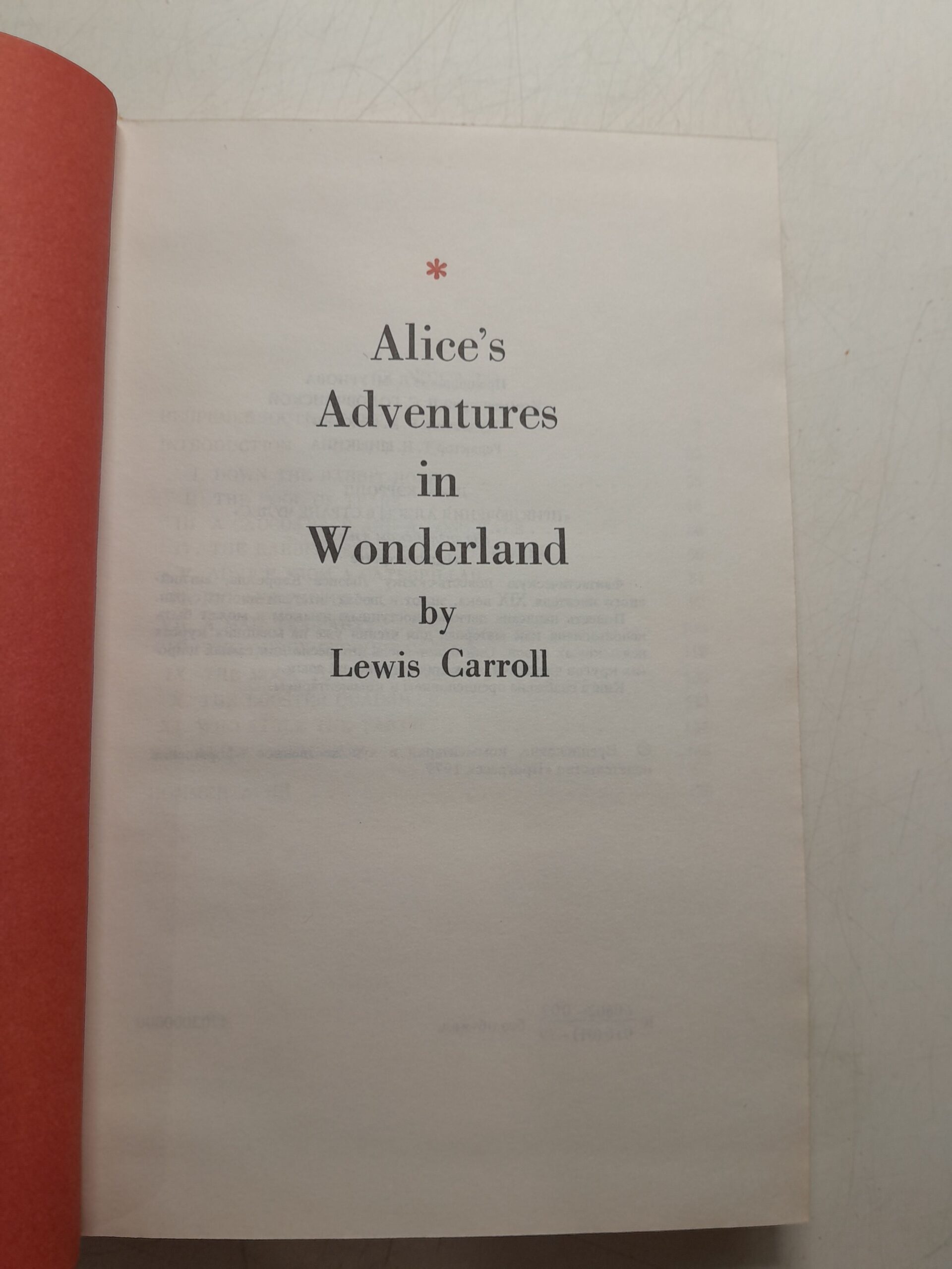 Приключения Алисы в Стране чудес. Льюис Кэрролл / Alice's Adventures in Wonderland by Lewis Carroll — изображение 3
