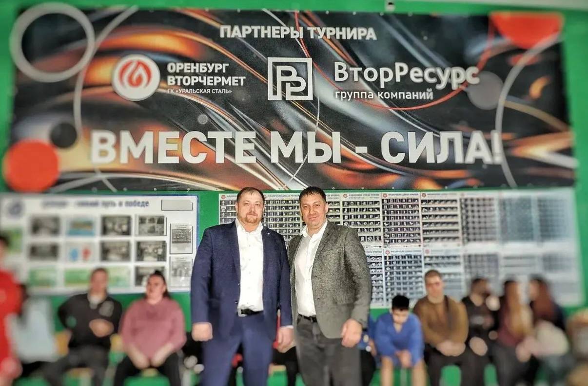 Группа компаний «ВторРесурс»  выступила спонсором и партнёром XX традиционного областного открытого турнира по борьбе Самбо