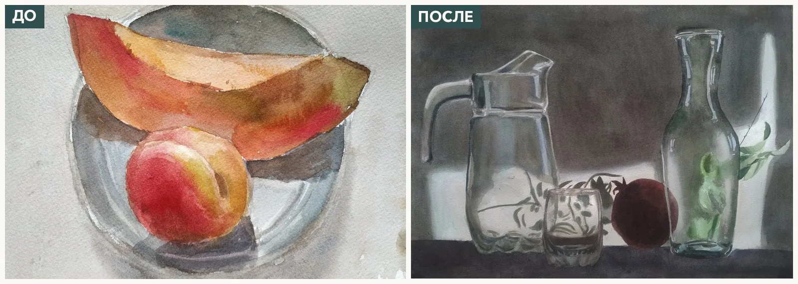 Работы ученицы школы Ирина Рокотова до и после: до: дыня и персик на стеклянной тарелке; после: кувшин, стакан и бутылка из стекла в контровом свете