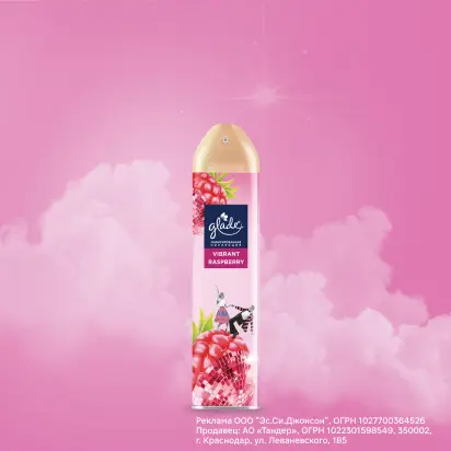 Ловите моменты