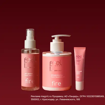 Насладитесь моментом