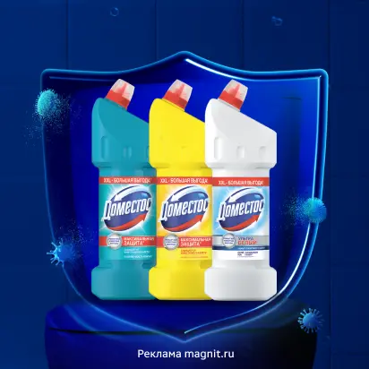 Эффективно очищает