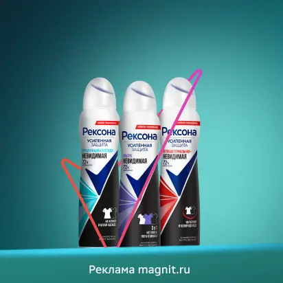 Уверенность и защита