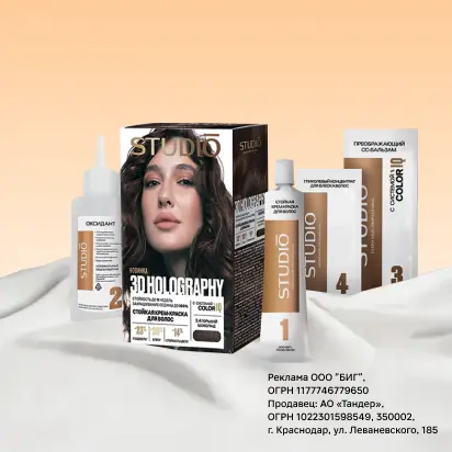 Краска для волос