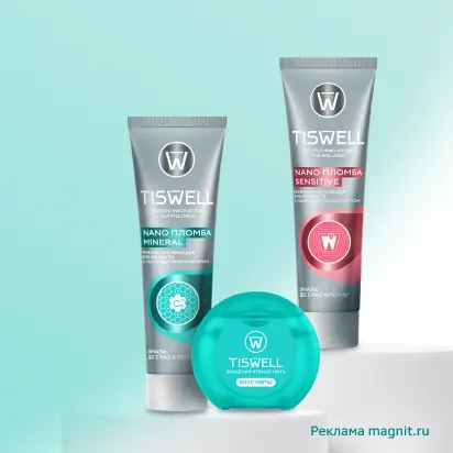 Крепкая эмаль