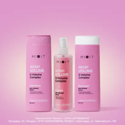 Объем от корней