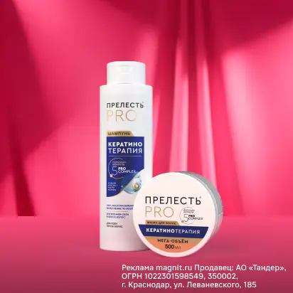 Сила и блеск