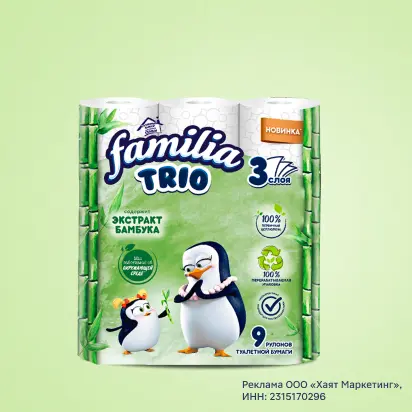 Мягкая забота