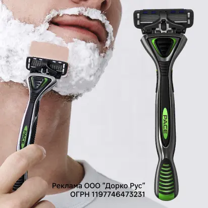 Заточен на гладкость