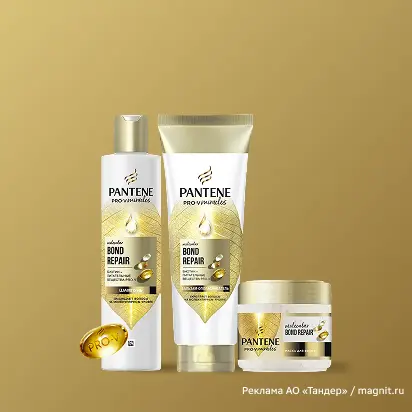 Увлажнение и сияние