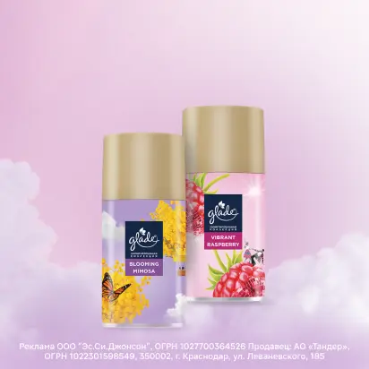 Ловите моменты