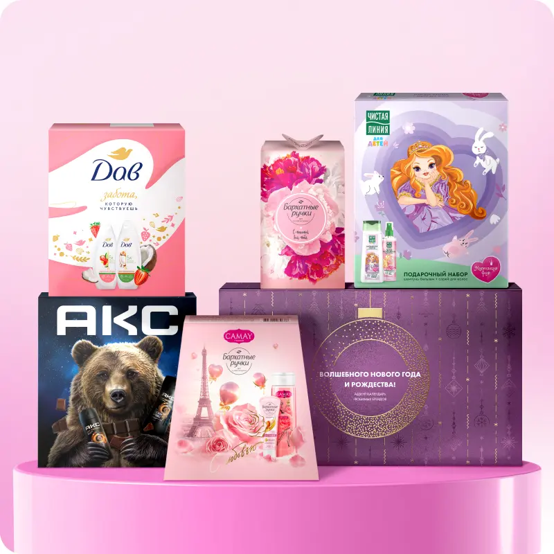 Подарки, которые сближают