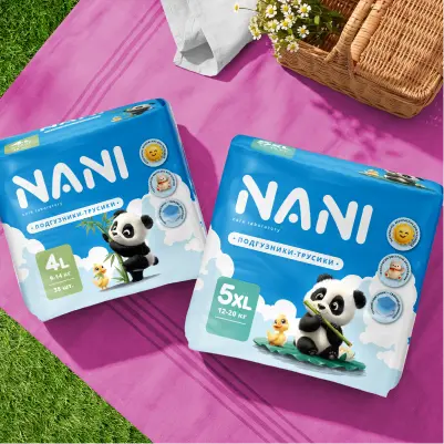 Скидки от 40% на NANI