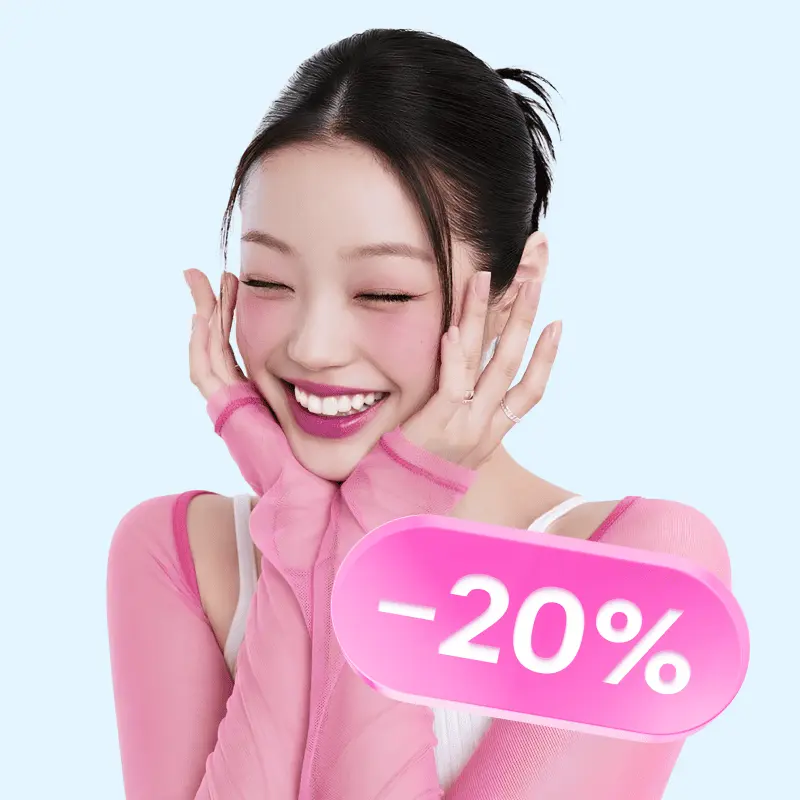 Скидка на всё 